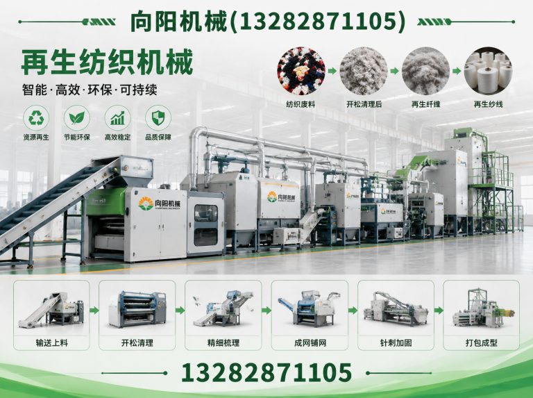 柳州棉短绒清理机展示图