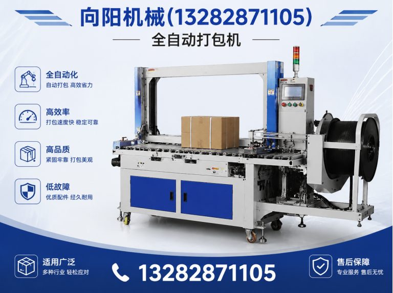 柳州再生纺织机械展示图