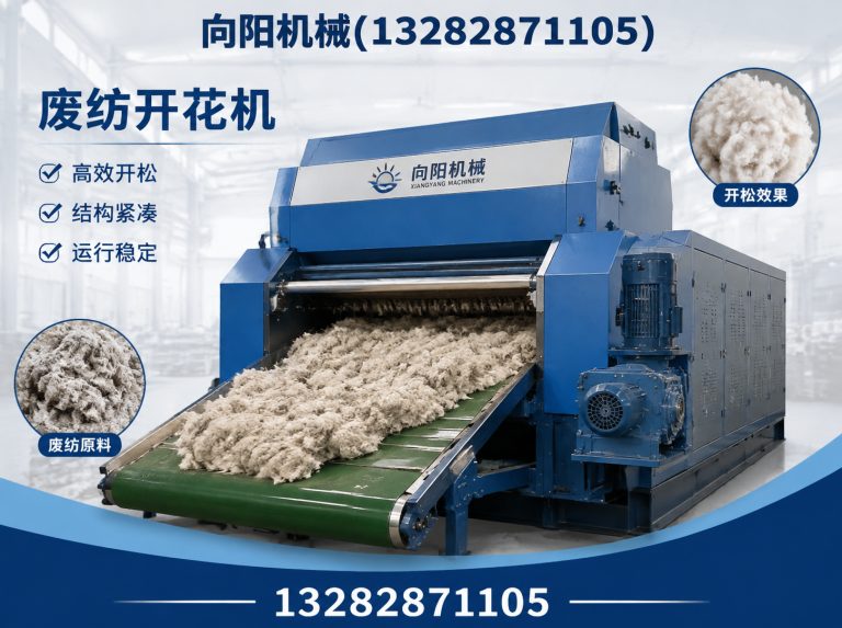 柳州向阳机械展示图